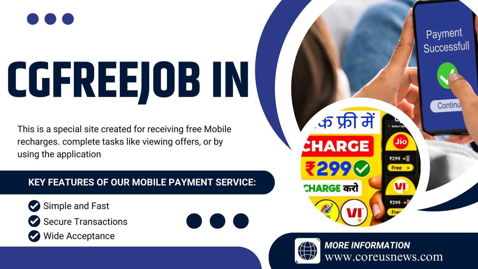 cgfreejob in: Exploring the Potential of free Mobile Recharges and More